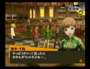 おっさんがアトラスとの和解を試みる-P4-　海賊モア船長の実況 Part155
