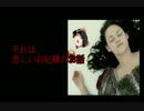 [ゆっくり実況]魔人とゆっくりと失われた王国をやってみた　その29