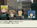 奇妙な先導者達　その4