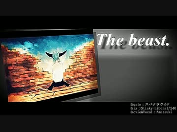 【The Beast.】歌ってみた　ver甘月　※セリフ有り