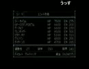 【実況配信】しんすけ　第三次スパロボ　part74　『しんすけ　181』