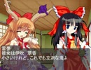 東方青猫物語　第十章