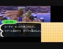 【3DS】帰ってきた とびだせたんぱつの森　実況8【偽トロキャプチャ】