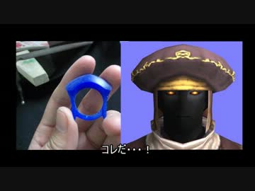 【FFXI】ロストワックスでスファライを作ってみよう