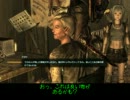 Fallout3 男の娘後日譚118 4つどもえの死闘！