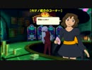【実況】別世界にあこがれて・・・　二ノ国　part25.5【おまけ2】