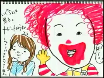 井口裕香のむ～～～ん ⊂（　＾ω＾）⊃　第120回(2013.01.14)【動画付き】