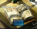 神様？なにそれオイシイの？ 1Sin目