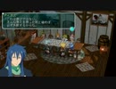 【SO2】スターオーシャンセカンドエヴォリューションを実況プレイpart7