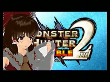 ハンターと化したKNN姉貴