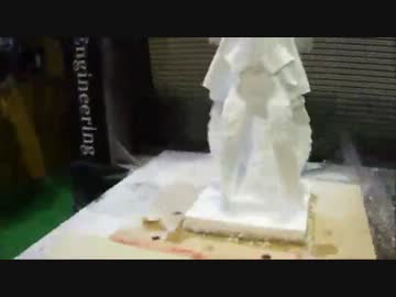 初音ミクの発泡スチロール像を機械で作ってみた。　[下半身編]