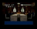 【SFC】　提督の決断Ⅱ　大本営会議