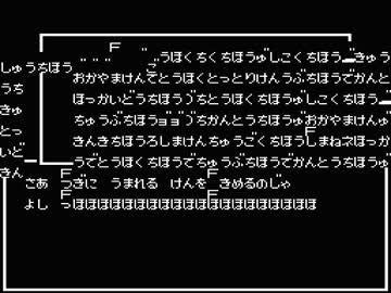 ゆっくりバグ実況 Part50