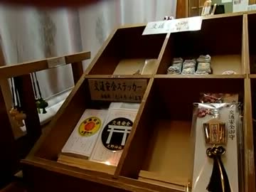 創価と民主で神社が危ない