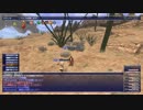 20130114 Fenrir Ballista Meriphataud 60cap 2/3