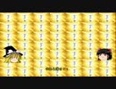 【Minecraft】 gdgdしながら工業mod part16 【ゆっくり実況】