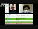 【哀川翔一コミュ】BSP争奪戦(1人目- 2/2)