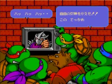 ノリで生きている男達がTURTLES TURTLES IN TIMEをノリで実況プレイ Part3