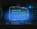 diavoloのサバゲー今日も逝く！ 2012.12.29　DESERT　UNION　貸切動画⑥