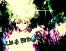 【巡音ルカ】　Lie & Birth 【オリジナル曲】　off vocal