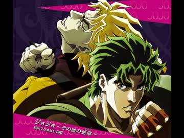 ジョジョ〜その血の運命〜　チップとデールに歌ってもらった