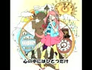 【友達の誕生日ということで】Heart Beats 　歌ってみた【七音-なお-】