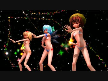 [MMD]3人でgalaxias![東方]