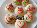 【実験のように】ウーピーパイつくってみた【料理】