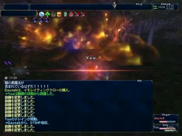 【FF11】ヴォイドウォッチ　ジュノステ6　Gaunab 黒ソロ