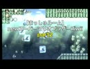 【まっしゅルーム＋α】newスーパーマリオブラザーズwii part2