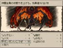 Ruina 廃都の物語を初見実況プレイ　part41