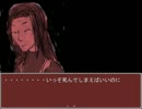【実況プレイ】 肝っ玉少女と忘れ去られた兄　Part3