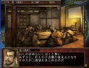 蒼天録　あずさの野望？第一話後編（リメイク）