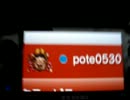 私のPSVのオンラインID