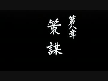 【死愚魔】龍が如くHD版を実況プレイ　第八章 Part01