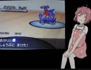 アンノーンでガブッ飛ばしてくる