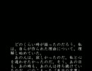 ココロ 文字PV