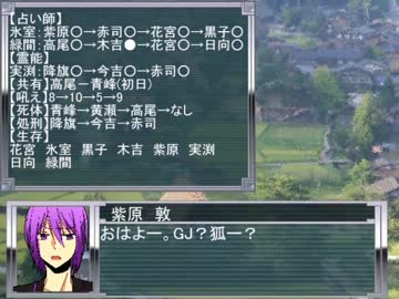 黒バス人狼リプレイシリーズPart1【後編】