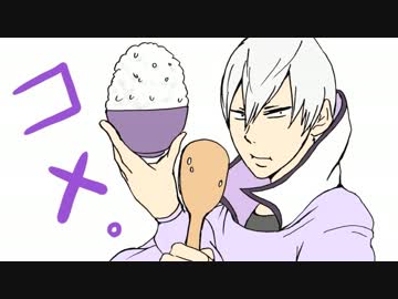 【手描きBASARA】関ヶ原・おこめ定食あげてみた