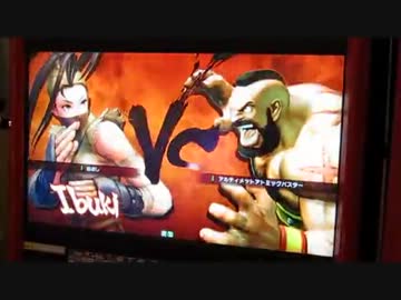 【スパⅣ野試合】　メカザンギ　VS　いぶき、ザンギエフ、春麗