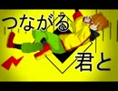 【ＰＶつけてみた】浮巡サティスファクション