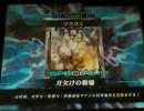 「LoVRe2」　色々試して遊びたい vol.103