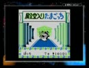 【実況プレイ】ゲームで発見!!たまごっち2　part4
