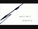 【副音レイタ】WAVE【UTAUカバー】