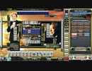 【東風SSS】下手打ち黄龍動画part44　1/4【麻雀格闘倶楽部】