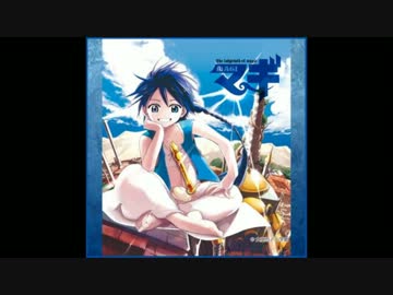 【マギ】magic　歌ってみた