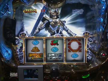 【パチスロ】 SLOT牙狼 設定６　８０００G実践　part４