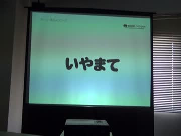 第一回東北MMD勉強会#カメラワーク　2/2