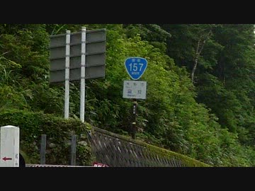 【酷道ラリー】岐阜・福井環状コース その７