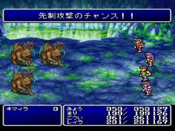 【FF2】アラフォーがFFⅡ（PS版）を黙々とやっていく part.11【実況】